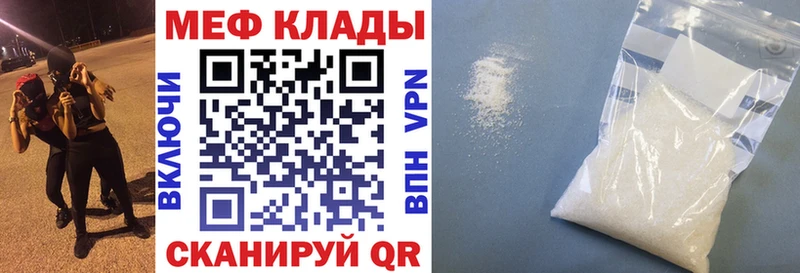 Купить Кинель Гашиш  СОЛЬ  Галлюциногенные грибы  Марихуана  Кокаин  Метадон  Меф мяу мяу 