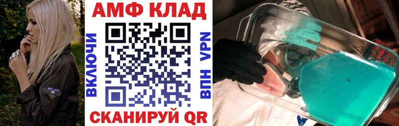 гидра как войти  Кинель  маркетплейс как зайти  АМФЕТАМИН 98% 