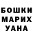 Кодеиновый сироп Lean Purple Drank Masha Smailova