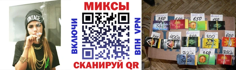 БУТИРАТ 99%  OMG ссылка  Кинель  где купить наркоту 