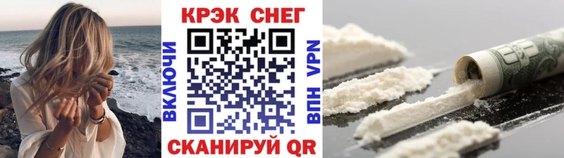 COCAIN Колумбийский  купить   Кинель 