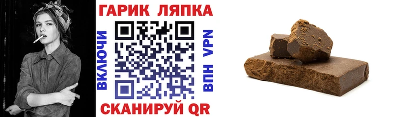это клад Кинель Гашиш Cannabis где можно купить