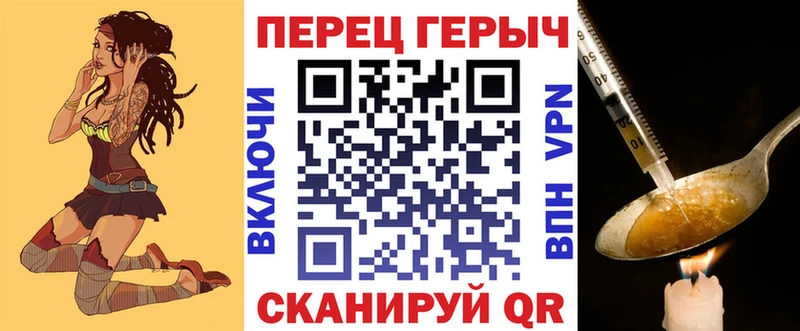 мориарти какой сайт Кинель ГЕРОИН VHQ где купить наркоту