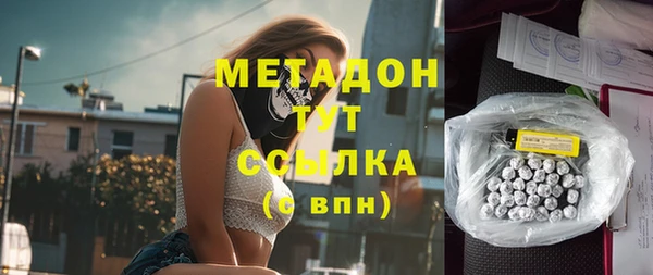 герыч Баксан