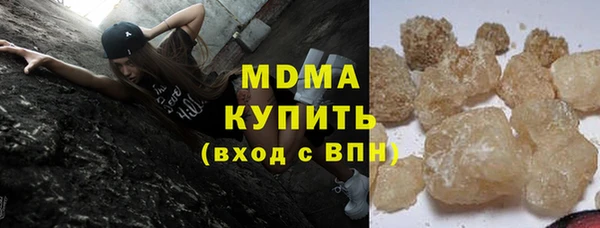 герыч Баксан