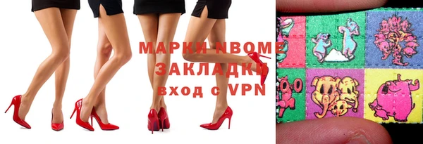 соль курить ск Семёнов
