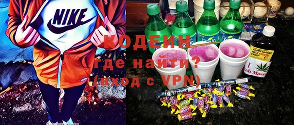 бутират Армянск