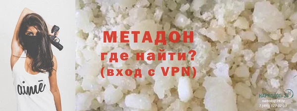бутират Армянск