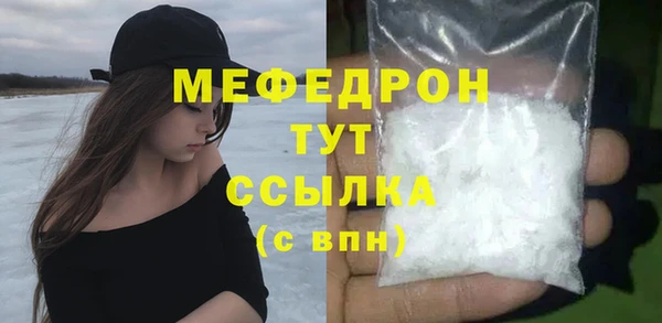 а пвп мука Балабаново