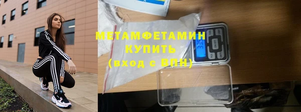 бутират Армянск
