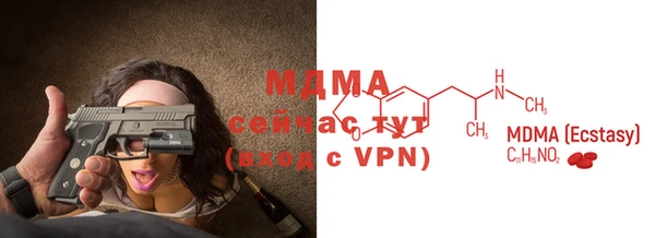 бутират Армянск