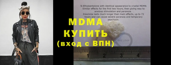 бутират Армянск