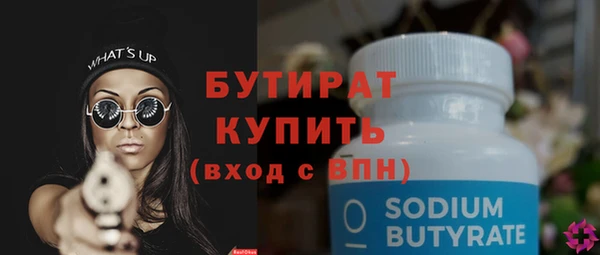 прущая мука Семикаракорск