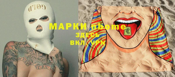 кристаллы Балахна