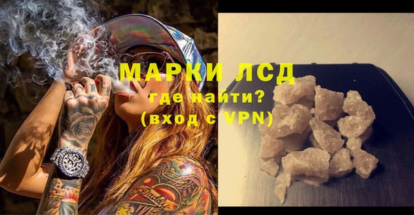 кристаллы Балахна