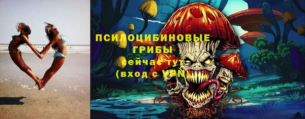 кристаллы Балахна