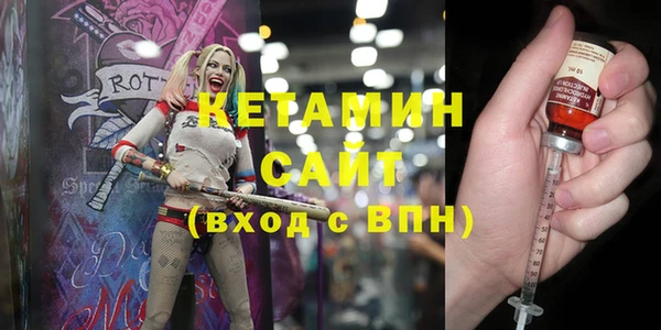 соль ск Семилуки