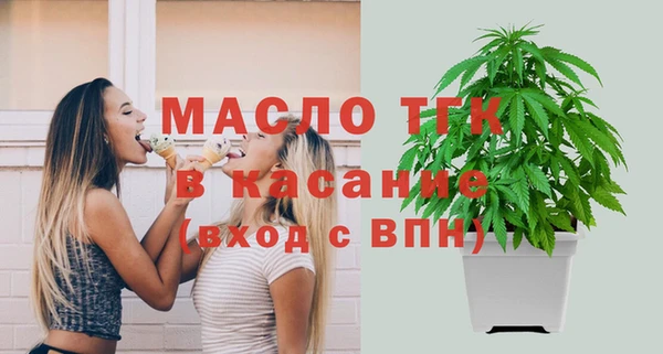 кристаллы Балахна