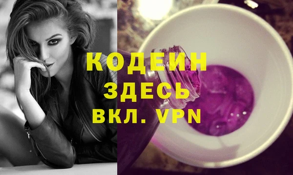 кристаллы Балахна