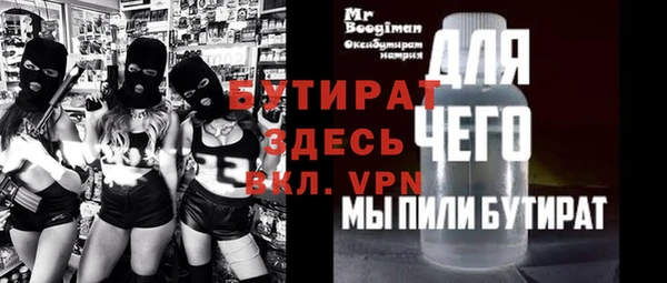 МДПВ Аркадак