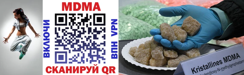MDMA VHQ  Кинель 