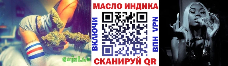 даркнет сайт OMG онион ТГК THC oil Кинель