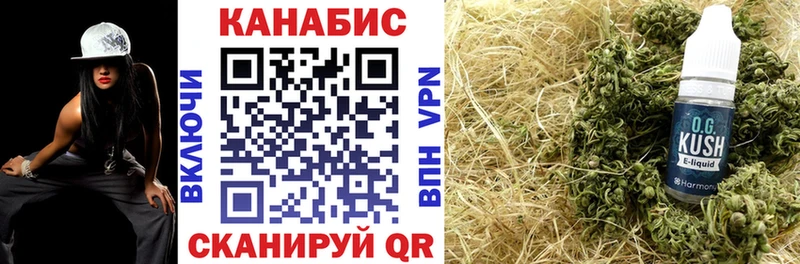 где купить   Кинель  гидра ONION  Бошки Шишки сатива 